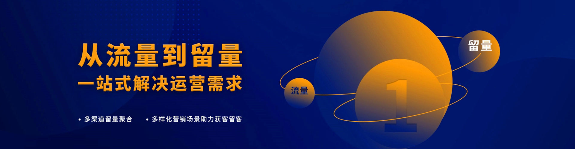 莲花微博信息流